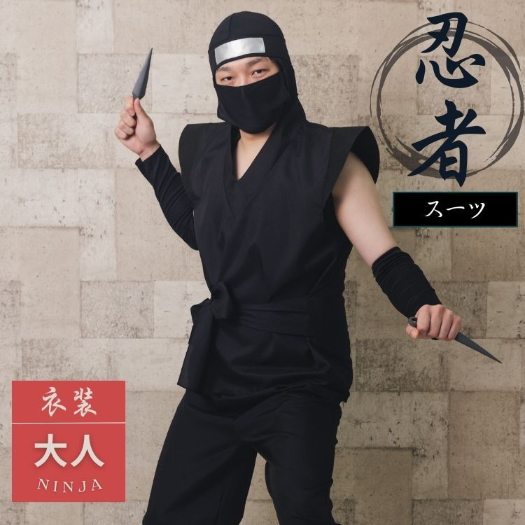 忍者パーカー Amazon.co.jp: 忍者 パーカー : ファッション