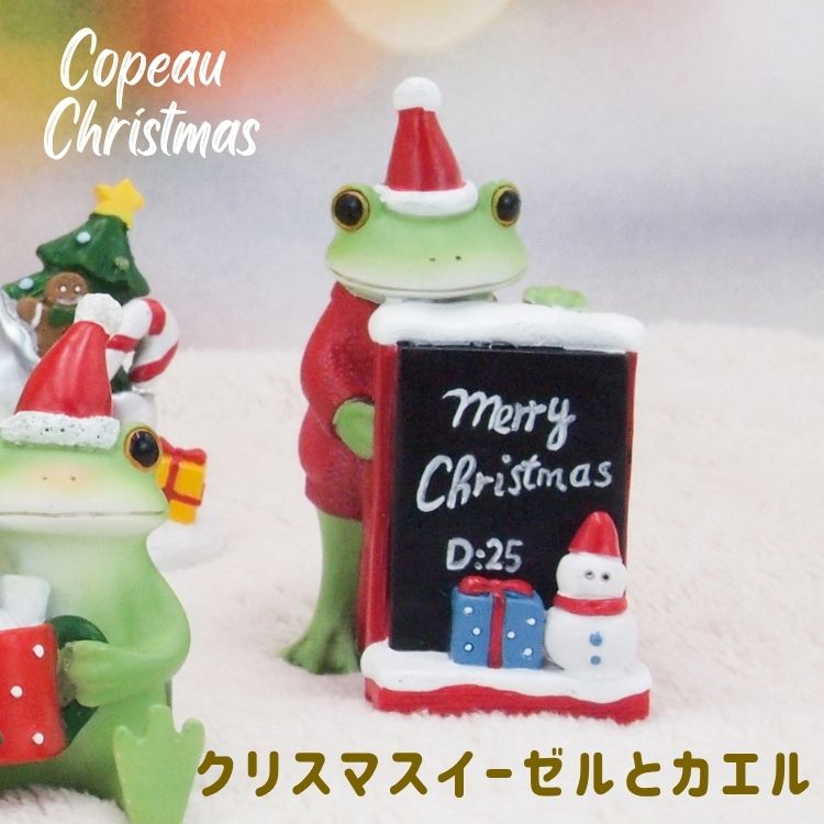 楽天市場】【新商品】DK238 Copeau コポー クリスマス ミドル リースと