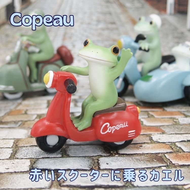 楽天市場】メタルクラフト バイク かえる ジャンクアート 金属アート