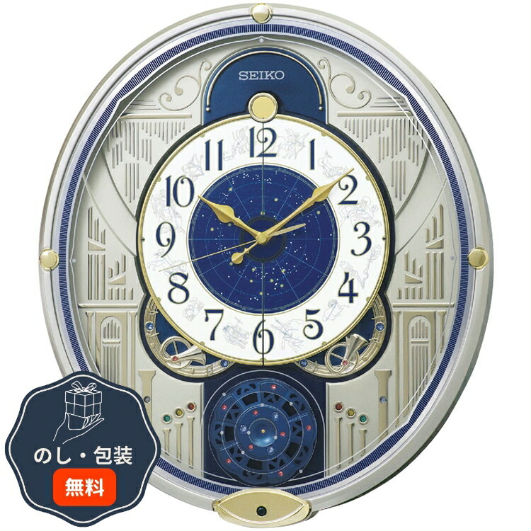 楽天市場】SEIKO セイコー/電波時計 ウェーブシンフォニー
