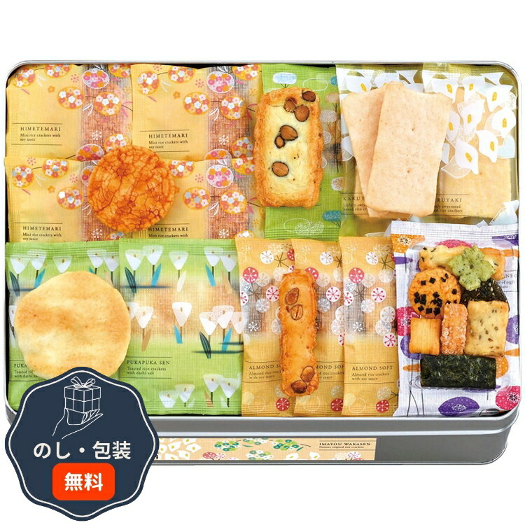 【超お得 家電付き】 食品 お菓子 まとめ売り 詰め合わせ 家電 体重計 2025年「グルメ杵屋のオリジナル特製豪華おせち」が登場！昨年の