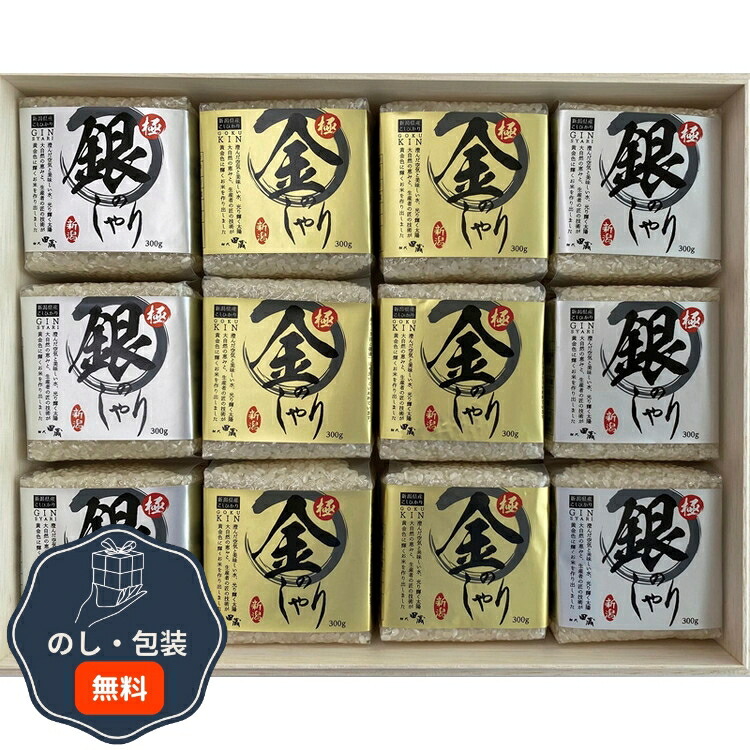 タナベ 初代田蔵 木箱入り極金のしゃり 極銀のしゃり食べくらべ ギフトセット KKGG-100US 包装 熨斗 のし 無料 【LOI】