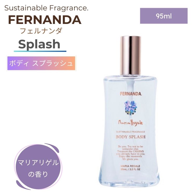 【新品未使用　10個セット】ルーズソーラー フェルナンダメンズミス Amazon.co.jp: FERNANDA(フェルナンダ) Body Mist For MEN Luz