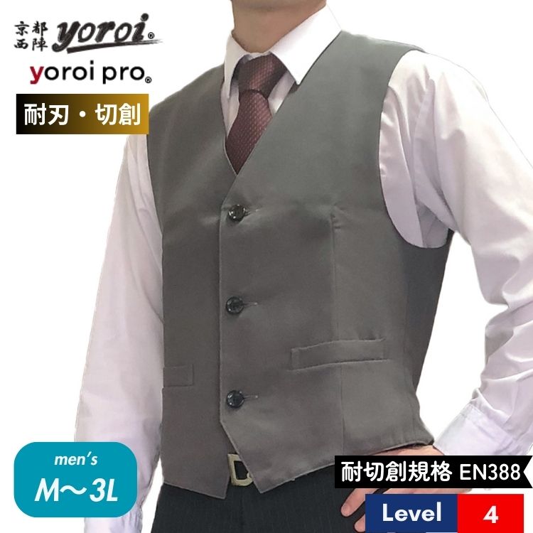 楽天市場】刃物で切れにくい防刃衣類 サクセスプランニング 防刃ベスト