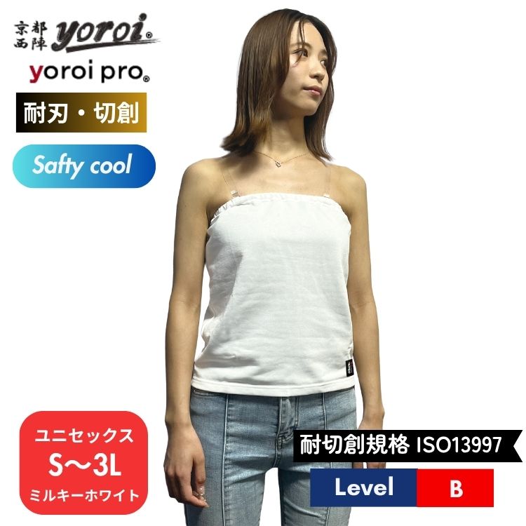 夏が来た！スウィミングプールや海で遊べる、水遊びグッズ特集?～うきわ・アイスクリームソーダ～
