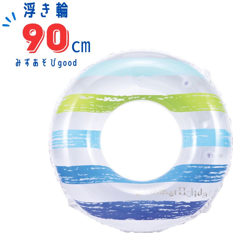 楽天市場】【変形うきわ】うさぎ 60cm 浮き輪 浮輪 子供用ビニール