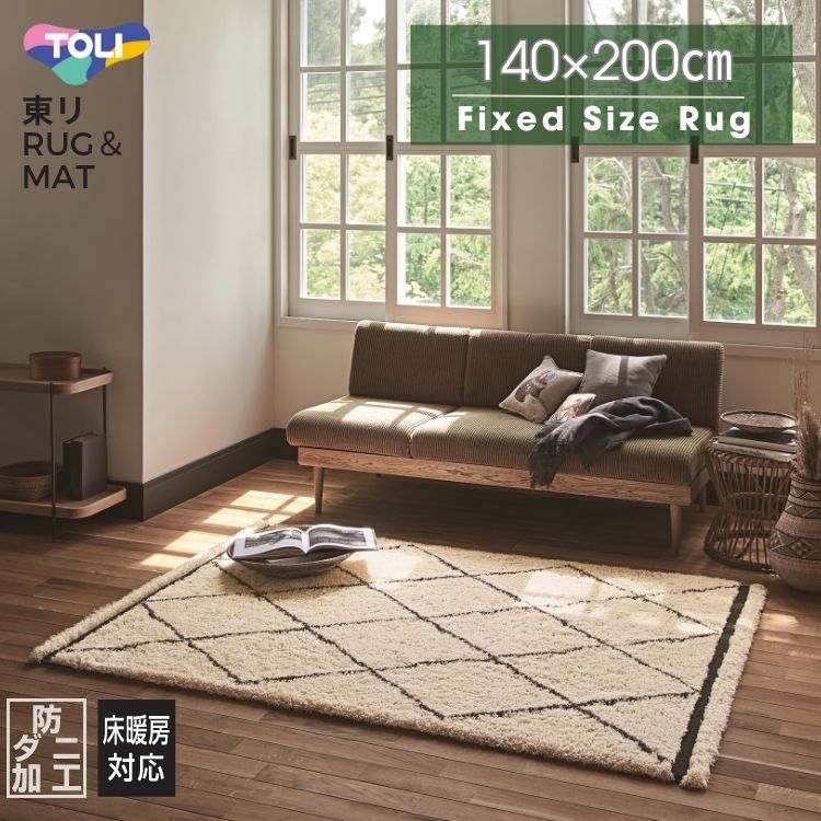 ラグ マット 東リ Vintage Retro ビンテージレトロ TOR4307 ベニワレン柄 フリンジ 日本製 140×200cm