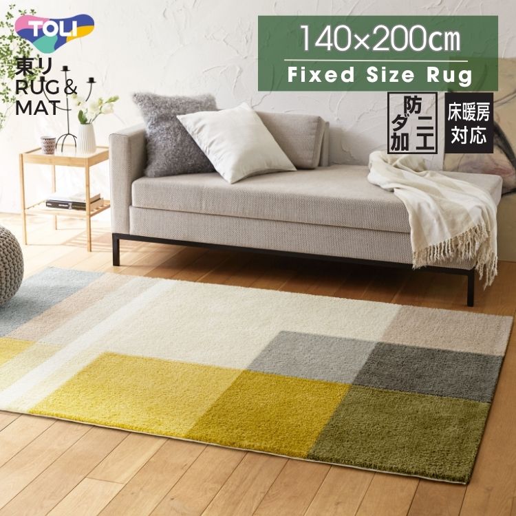 ラグ マット 東リ TOR4214 Slow life スローライフ ナチュラル トーン 140×200cm