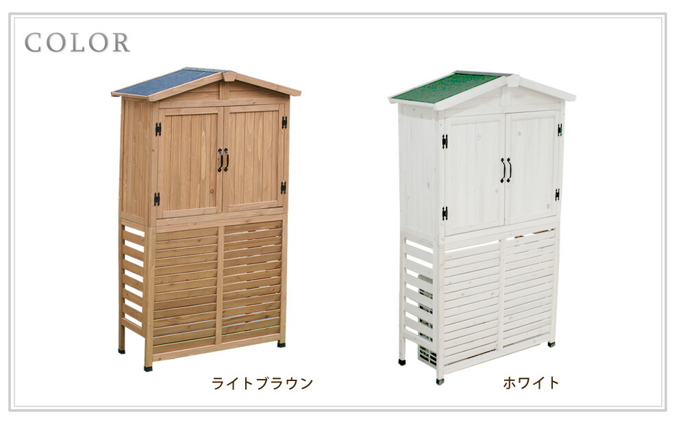 三角屋根収納庫付き室外機カバー 送料無料 エアコン室外機 逆ルーバー 節電 省エネ Diy 木製 天然木 庭 ベランダ マンション おしゃれ ナチュラル モダン 北欧 ガーデン ガーデニング 屋外 家具 ランドリーボックス 雪 Kanal9tv Com