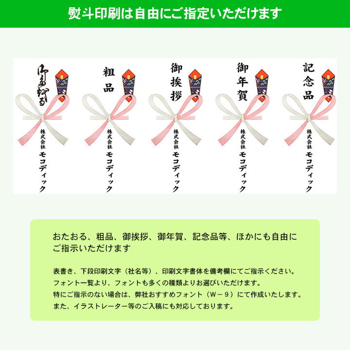 楽天市場 名入れなしタオル 日本製 白 ２００匁 標準厚 ２４０枚 ３５９枚 粗品タオル 御年賀タオル 御挨拶 記念品 お年賀タオル のし名入れタオル モコディック