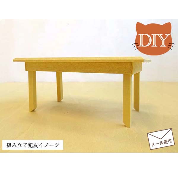 楽天市場】【アイアン風ダイニングテーブル(天板シナベニヤ