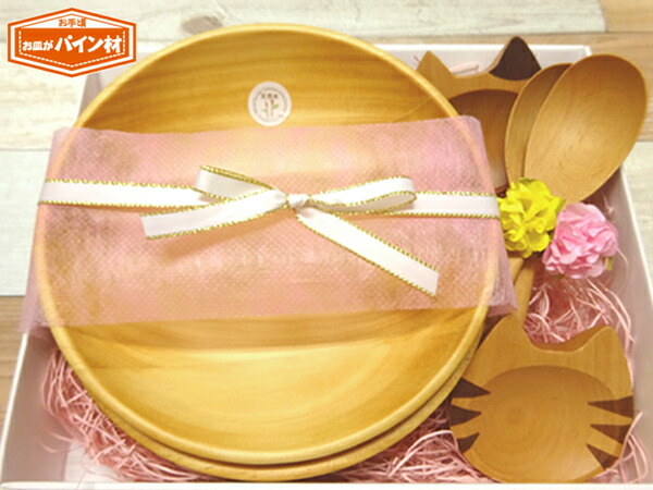 結婚祝いギフト食器セット-3B 木製 全6点セット 箱の横幅24.9cm 無料ラッピング 籐芸 ラウンドディッシュＳ2枚 まめざら2枚 スープスプーン2本 お皿の樹種選択