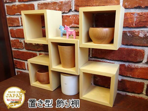置き型 5升飾り棚 木製 無塗装 横幅35.5cm 組立済 日本製