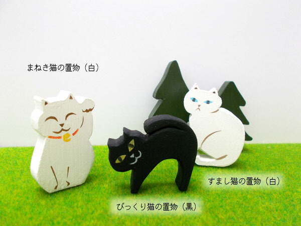 楽天市場】招き猫 マネキネコ 木彫り 置物【匠の木彫り 招き猫