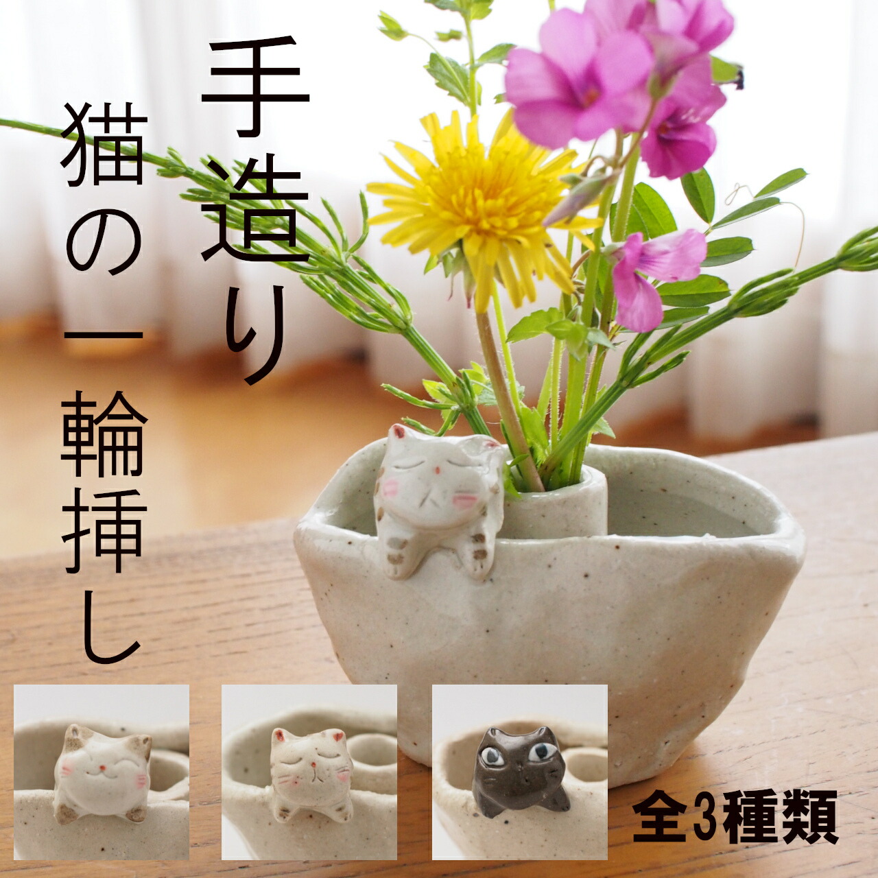 楽天市場】花瓶 おしゃれ 小さい コンパクト かわいい 一輪挿し