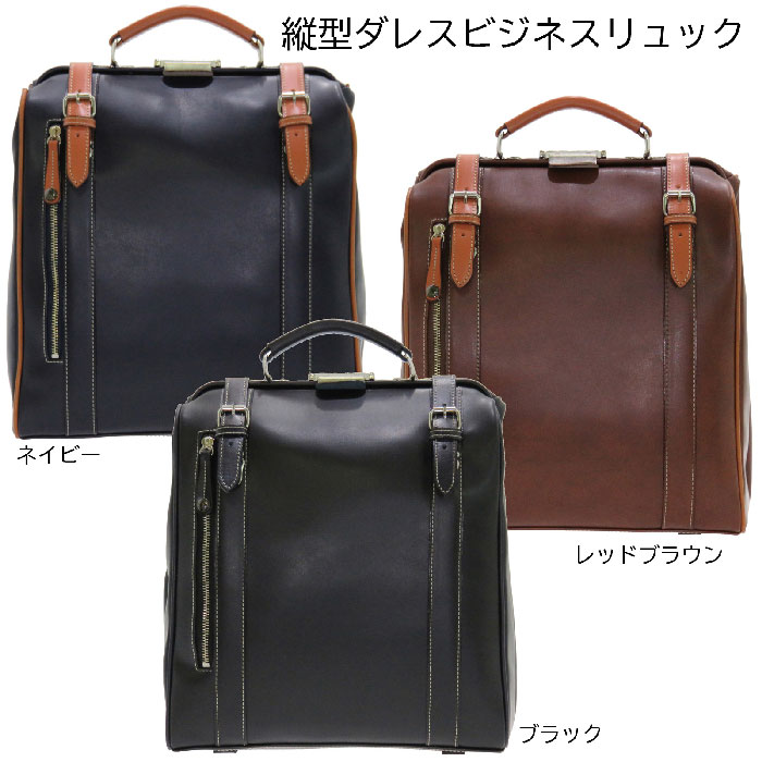 新品未使用　木和田 豊岡製鞄 キワダ パトリックダレスボストンバッグ 1598_4.jpg