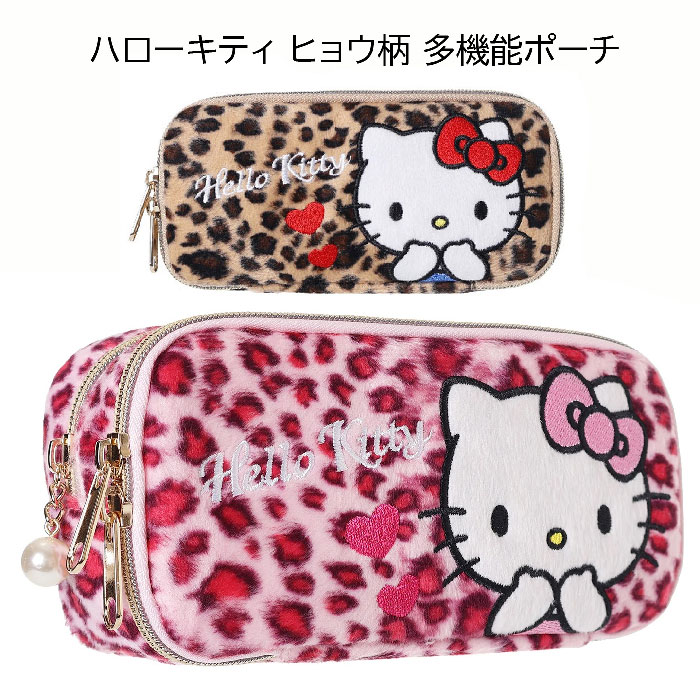 楽天市場】ax【サンリオ ペンケース キティ ヒョウ柄 平成レトロ