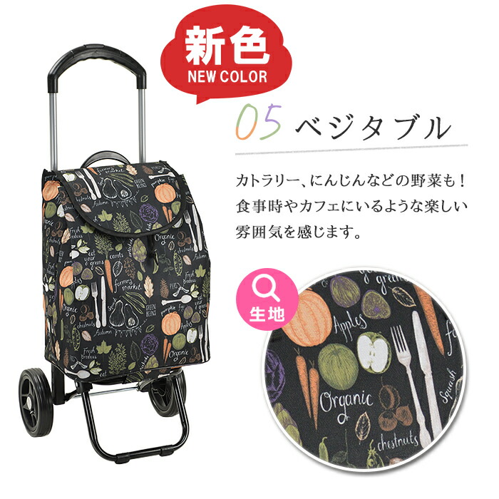 クーラーバスケット保冷バッグアルミシート仕様トラベラーSAS-1811【あす楽対応】