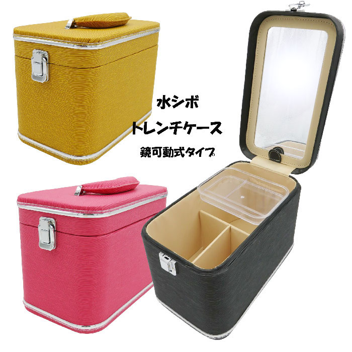 楽天市場】特大アルミボックス メイクボックス 鏡付き 中皿付き ツール