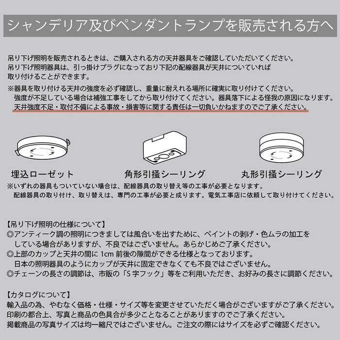 送料無料【吊照明】5灯直付けLEDシャンデリアGEM-6920古美色/GEM-6921ゴールド色