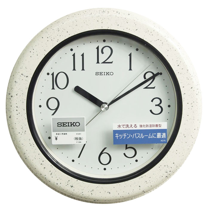 人気カラーの KH411S セイコー 掛時計 SEIKO - kids-nurie.com