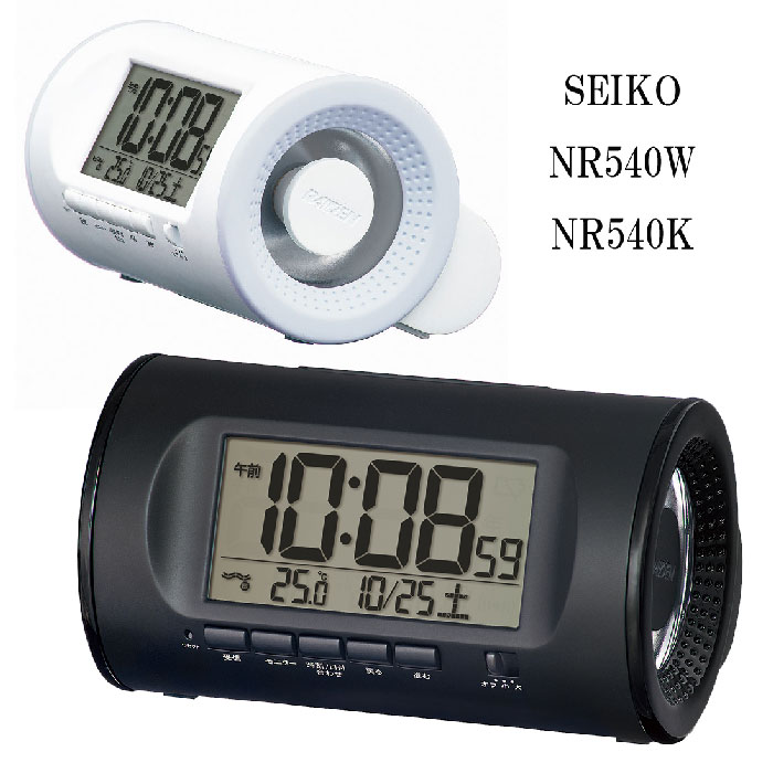 セイコー　SEIKO デジタル目覚まし時計 NR540K 黒、 NR540W 白　大音量目ざまし　電波クロック