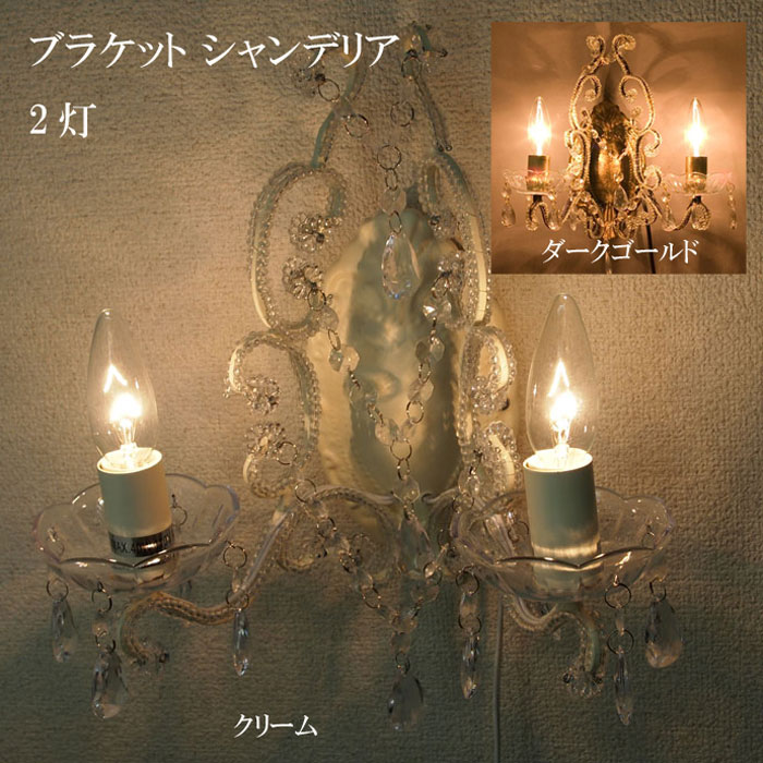 ブランカ blanka3灯シャンデリア：Maison de lustre+zimexdubai.com