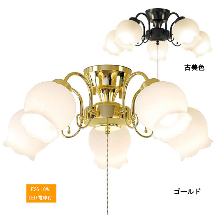 4灯シャンデリアRomeoロメオ3色展開67E309315【あす楽対応】