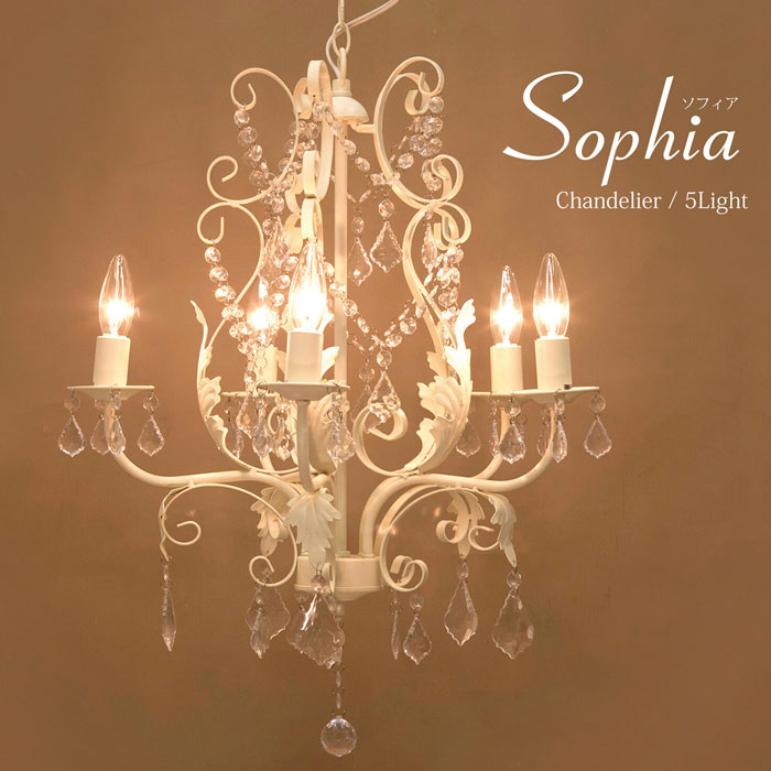 楽天市場】シャンデリア Alice アリス 5灯 クリーム/ダークゴールド