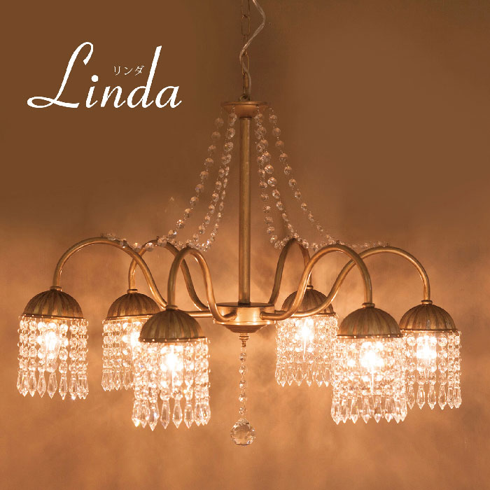 クリスタルガラス シャンデリア LINDA リンダ6灯 ゴールド E12/水雷型 LINDA P6D-GO　お取り寄せ品　天井照明　秋月貿易