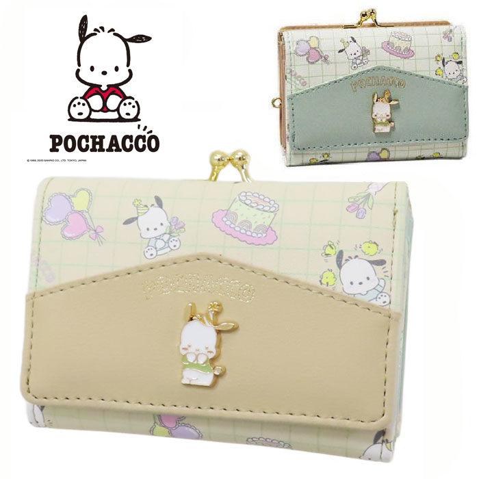 楽天市場】ポチャッコ 三つ折り口金財布 バイカラー レディース キッズ