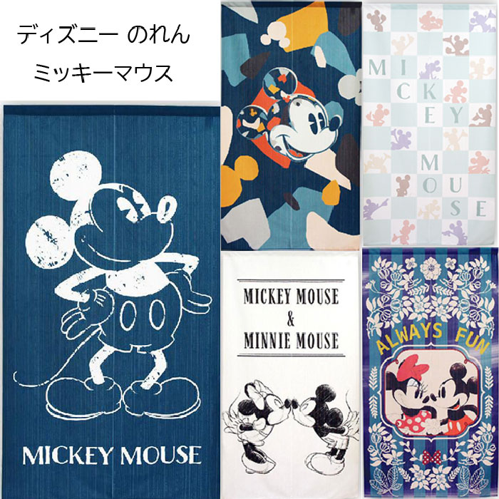 楽天市場】ディズニーのれん プーさんの冒険 イラストタッチ 85