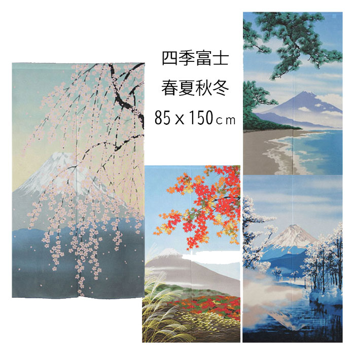 萩簾　10セット　　新品未使用　　秋の演出 楽天市場】のれん 暖簾 ロング丈 180cm アジアン インドネシア