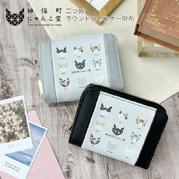 にゃんこホテプさま専用 にゃんこホテプさま専用