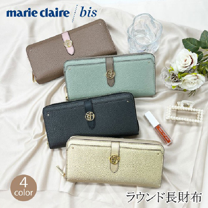 長財布　新品　箱付き　marie claire imgrc0081416076.jpg