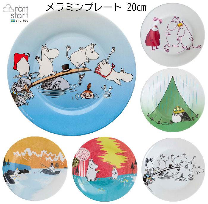 楽天市場】MOOMIN ムーミン グッズ ratt Start ラットスタート 4