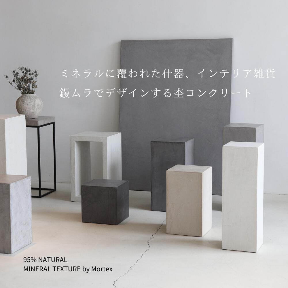 楽天市場】【MOKUCONCRETE】ディスプレイプレート モール