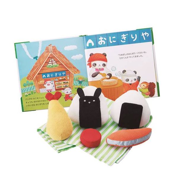絵本 布 おもちゃ セット エドインター おこめくんとママのおにぎりやさん 国内正規品 2歳 出産祝い 3歳 1歳半 誕生日 プレゼント