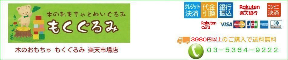 楽天市場 タイガートライブ 英語 アルファベット 磁石 パズル 知育玩具 動物の名前のａｂｃパズル 4歳 5歳 誕生日 プレゼント 木のおもちゃもくぐるみ楽天市場店