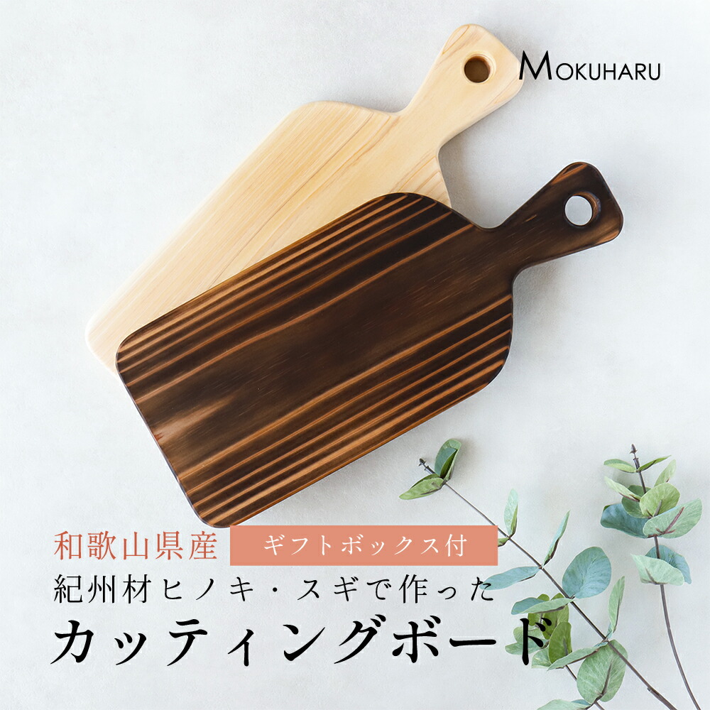 楽天市場】カッティングボード 木製 まな板 パン おしゃれ カフェ