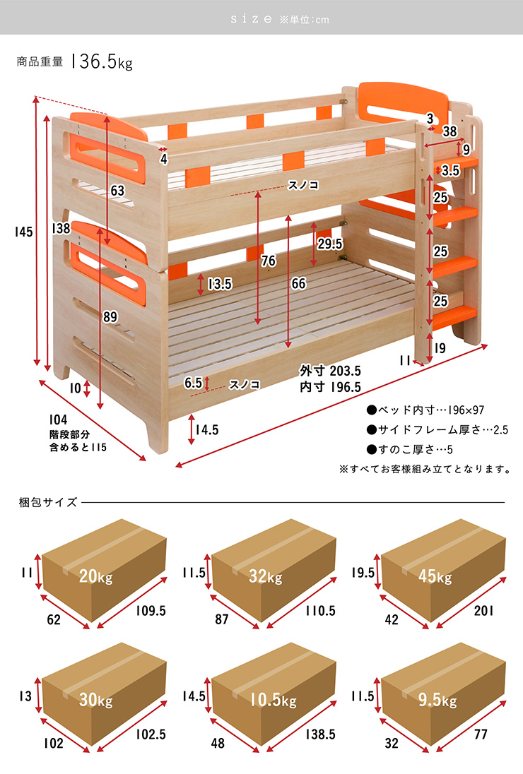 新しいエルメス 割引クーポン配布中 ソファ 三段ベッド 耐荷重300kg 二段ベッド Kuhmo クーモ 学習机 6色対応 男の子 女の子 2段 ベッド 二段ベット 2段ベット 子供用ベッド 木製 おしゃれ 家具の直販 スーパーカグ 2段ベッド 二段ベッド 二段ベット 2段ベット