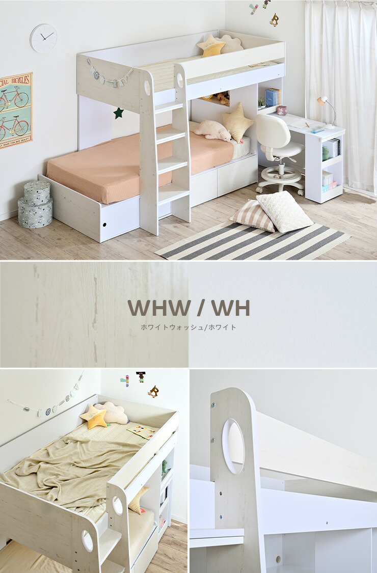 お1人様1点限り 楽天市場 スリムデスク 収納付き 二段ベッド 2段ベッド Melc メルク 2色対応 二段ベット 2段ベット ロフトベッド システムベッド デスク 机 学習机 収納 棚 子供用ベッド 引き出し収納 木製 おしゃれ かわいい 大型 家具の直販 スーパーカグ