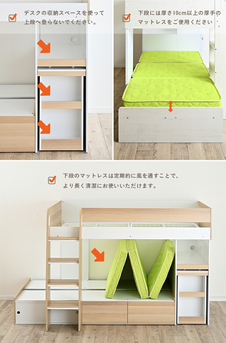 お1人様1点限り 楽天市場 スリムデスク 収納付き 二段ベッド 2段ベッド Melc メルク 2色対応 二段ベット 2段ベット ロフトベッド システムベッド デスク 机 学習机 収納 棚 子供用ベッド 引き出し収納 木製 おしゃれ かわいい 大型 家具の直販 スーパーカグ