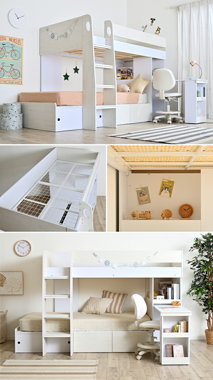 お1人様1点限り 楽天市場 スリムデスク 収納付き 二段ベッド 2段ベッド Melc メルク 2色対応 二段ベット 2段ベット ロフトベッド システムベッド デスク 机 学習机 収納 棚 子供用ベッド 引き出し収納 木製 おしゃれ かわいい 大型 家具の直販 スーパーカグ