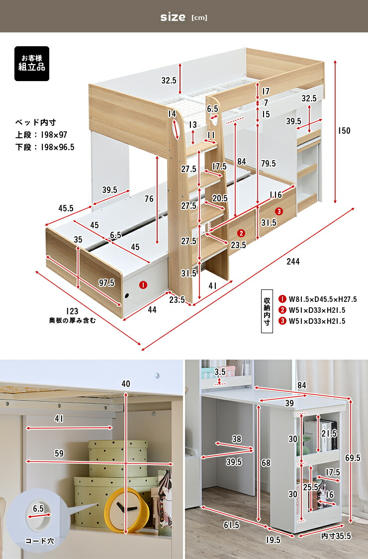 お1人様1点限り 楽天市場 スリムデスク 収納付き 二段ベッド 2段ベッド Melc メルク 2色対応 二段ベット 2段ベット ロフトベッド システムベッド デスク 机 学習机 収納 棚 子供用ベッド 引き出し収納 木製 おしゃれ かわいい 大型 家具の直販 スーパーカグ