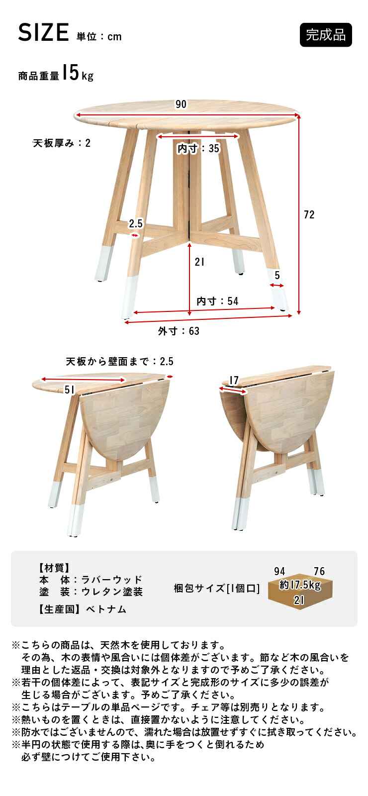 ポイント10倍！今晩20時開始！】完成品 折りたたみ ダイニング
