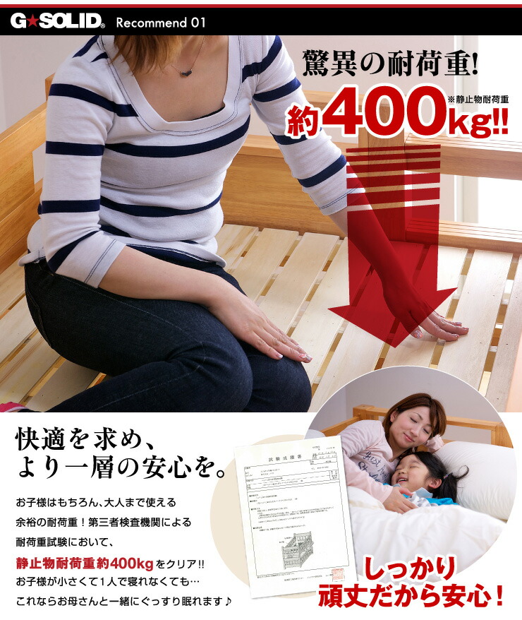 G★SOLID三段ベッド3段ベッドH198cm梯子有