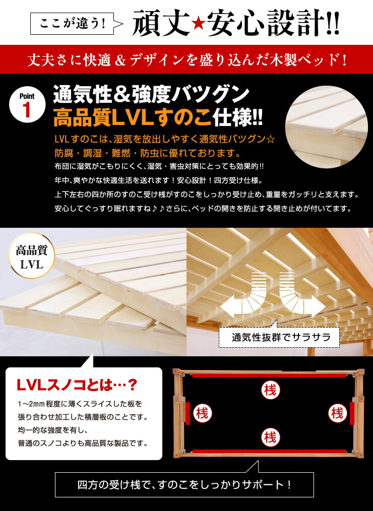 G★SOLID三段ベッド3段ベッドH198cm梯子有