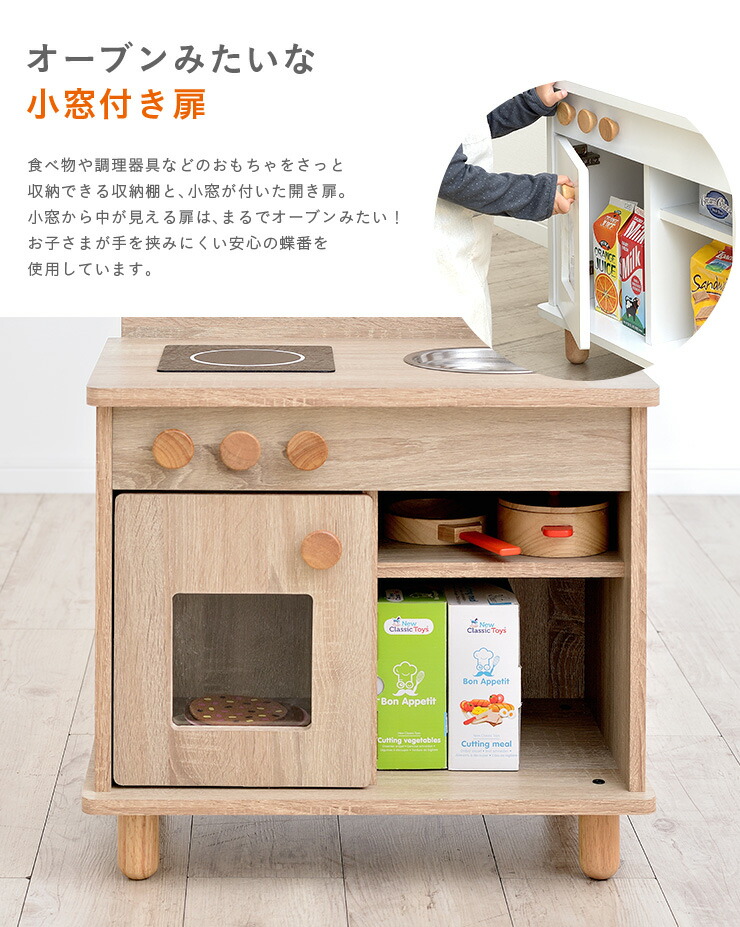 割引クーポン配布中 組立品 Ihコンロタイプ ボウル付き ままごとセット ままごとキッチン Poet ポエト 4色対応 おままごと ままごとセット おままごとキッチン おままごと ごっこ遊びトイ おままごとセット ごっこ遊びトイ おもちゃ 家事 Rvw 家具の直販 スーパー