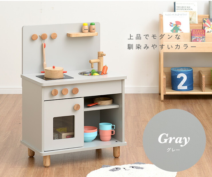 割引クーポン配布中 組立品 Ihコンロタイプ ボウル付き ままごとセット ままごとキッチン Poet ポエト 4色対応 おままごと ままごとセット おままごとキッチン おままごと ごっこ遊びトイ おままごとセット ごっこ遊びトイ おもちゃ 家事 Rvw 家具の直販 スーパー